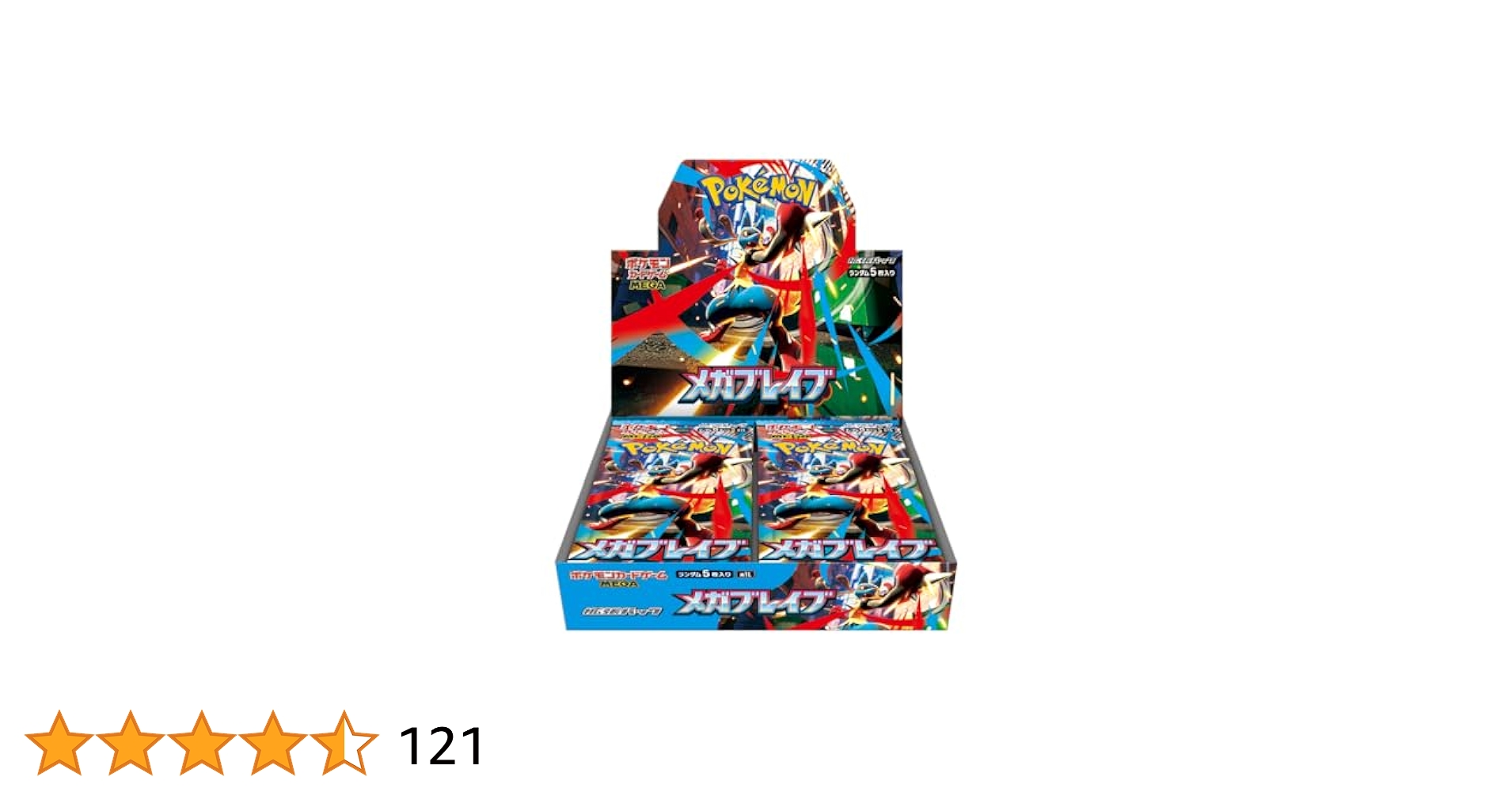 Amazon.co.jp: ポケモンカードゲーム MEGA 拡張パック メガ
